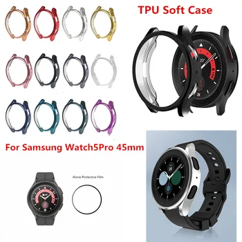 Ochranný Film + puzdro Pre Samsung Galaxy Watch5 Pro 45mm Prípade watch5pro 45mm Smar twatch Á Príslušenstvo TPU Nárazníka