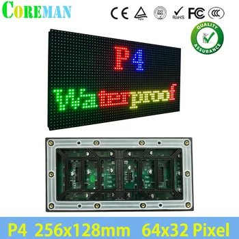 P4 Vonkajšie SMD LED Displej Modul 256x128mm RGB Matrix LED Panel P4 Led Steny Displeja Vodotesný