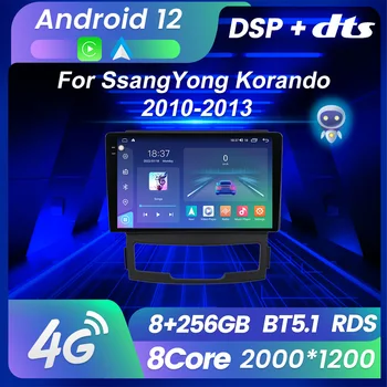 Autorádio Multimediálne Video Prehrávač, GPS Navigáciu, Android 12 8G+128G Pre SsangYong Korando 2010-2013 Vstavané Carplay Auto WiFi